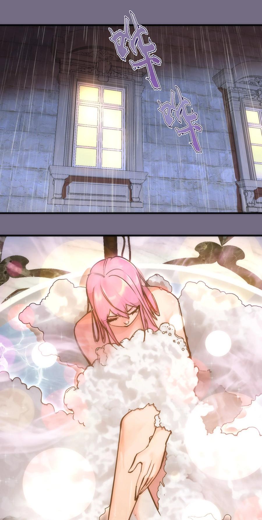 我不是大魔王 - 183 血魔傀儡 - 第17张图