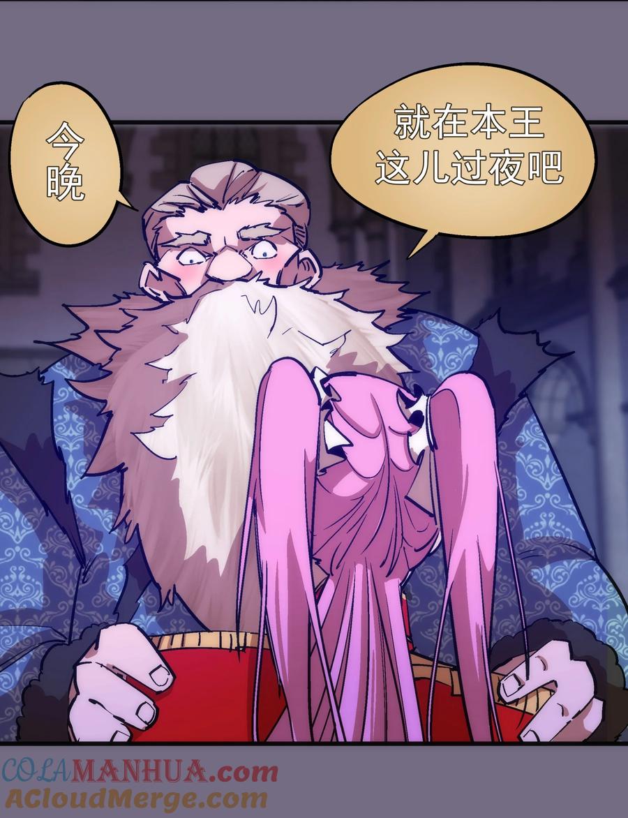 我不是大魔王 - 183 血魔傀儡 - 第16张图