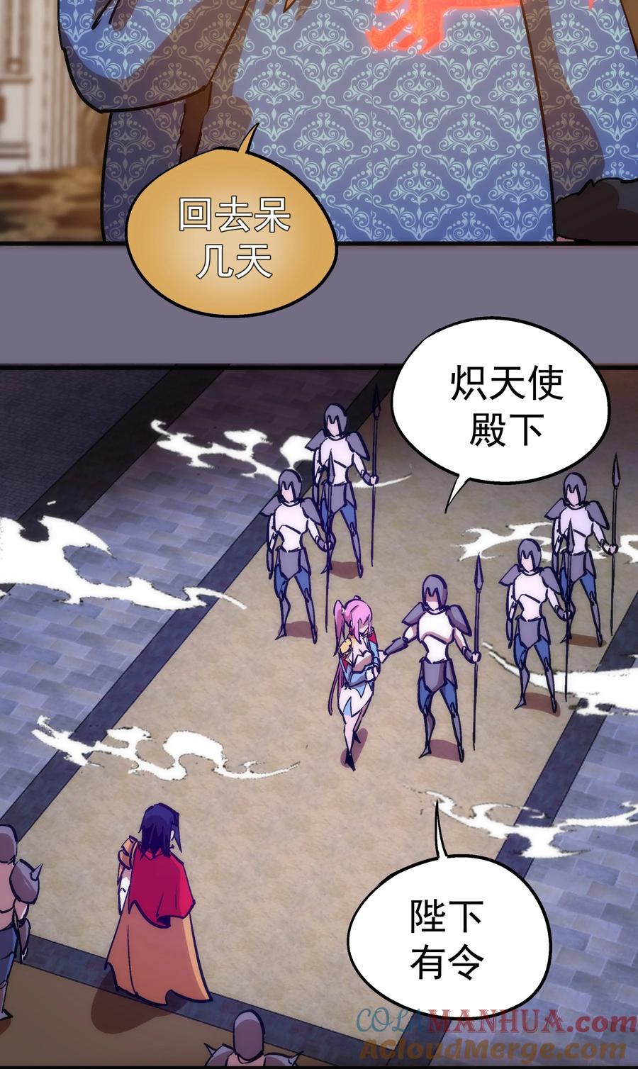 我不是大魔王 - 183 血魔傀儡 - 第28张图