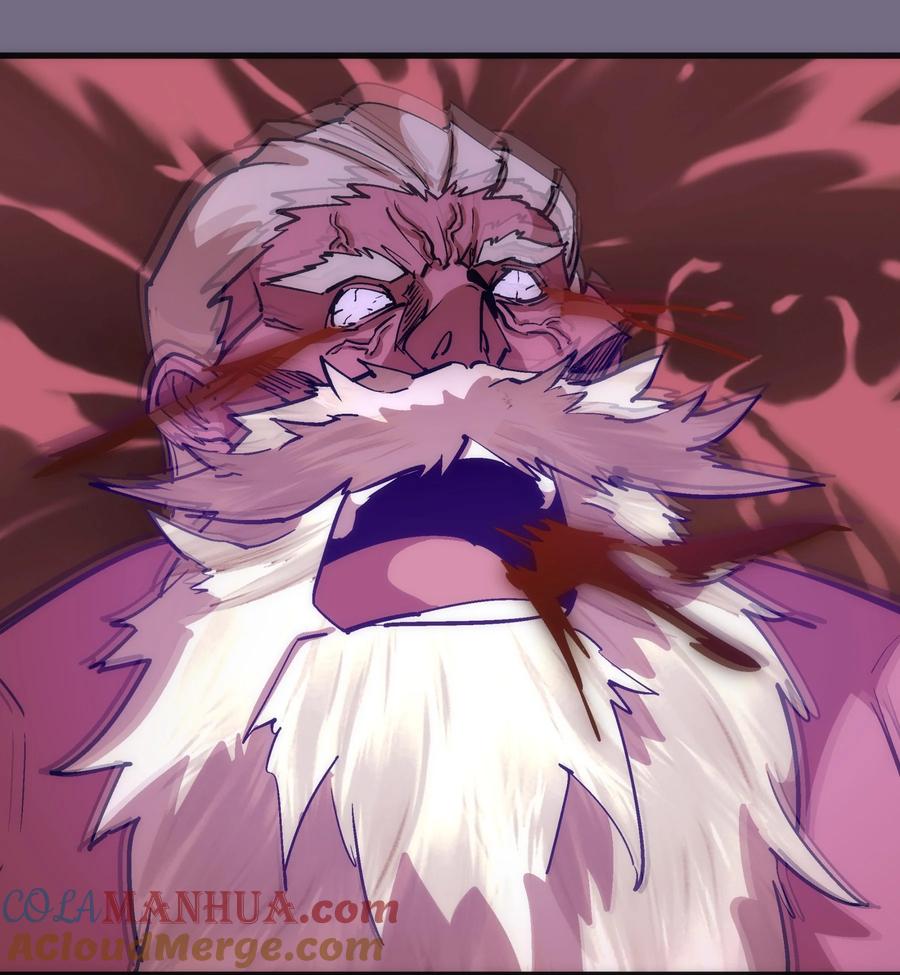 我不是大魔王 - 184 怪物 - 第25张图