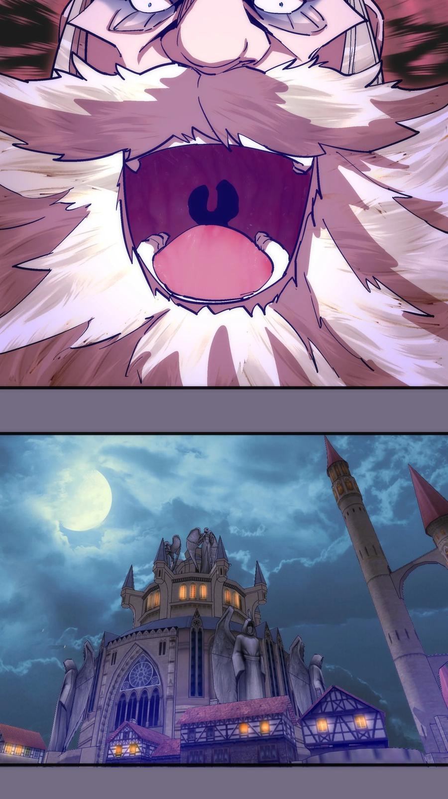 我不是大魔王 - 184 怪物 - 第15张图