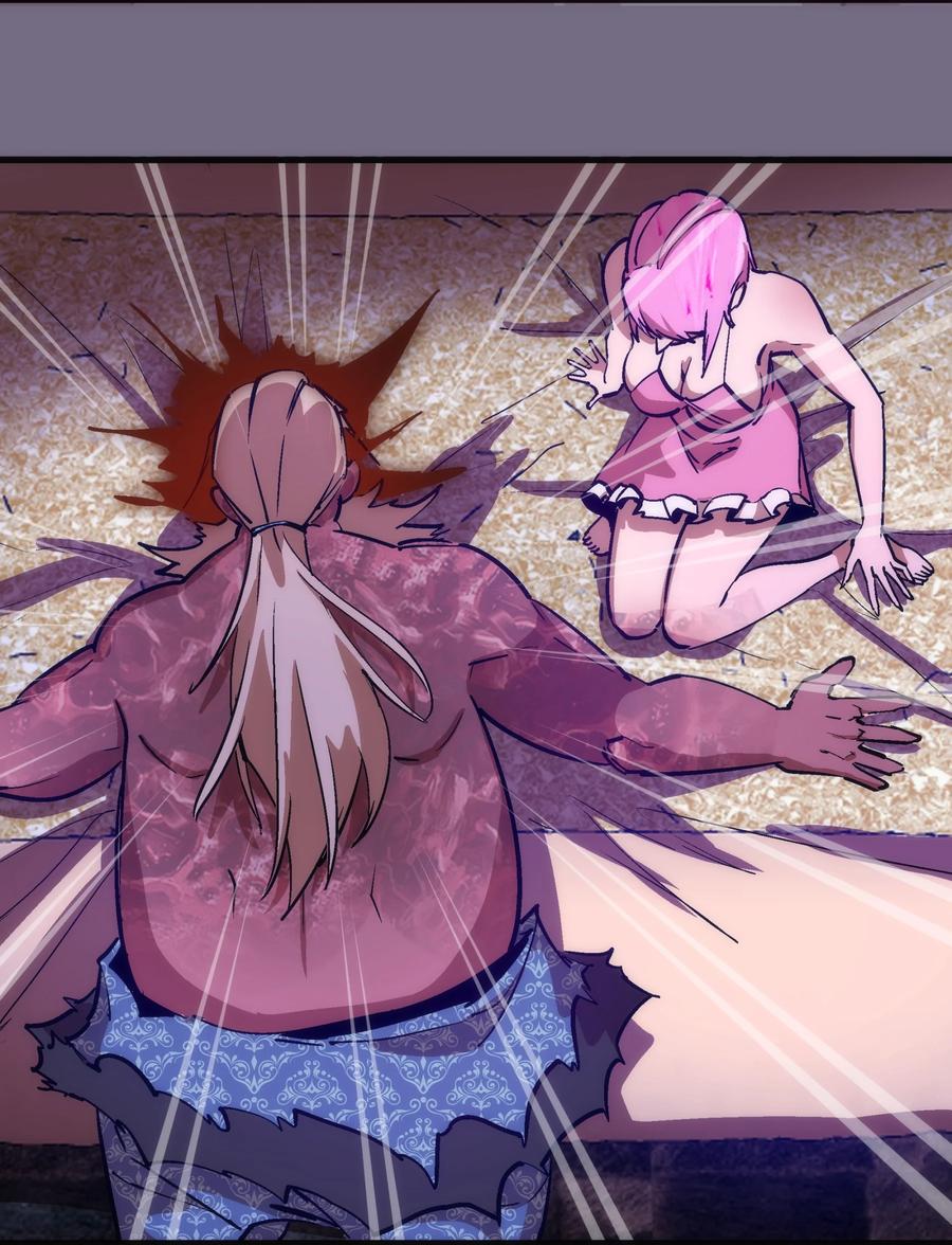 我不是大魔王 - 184 怪物 - 第26张图