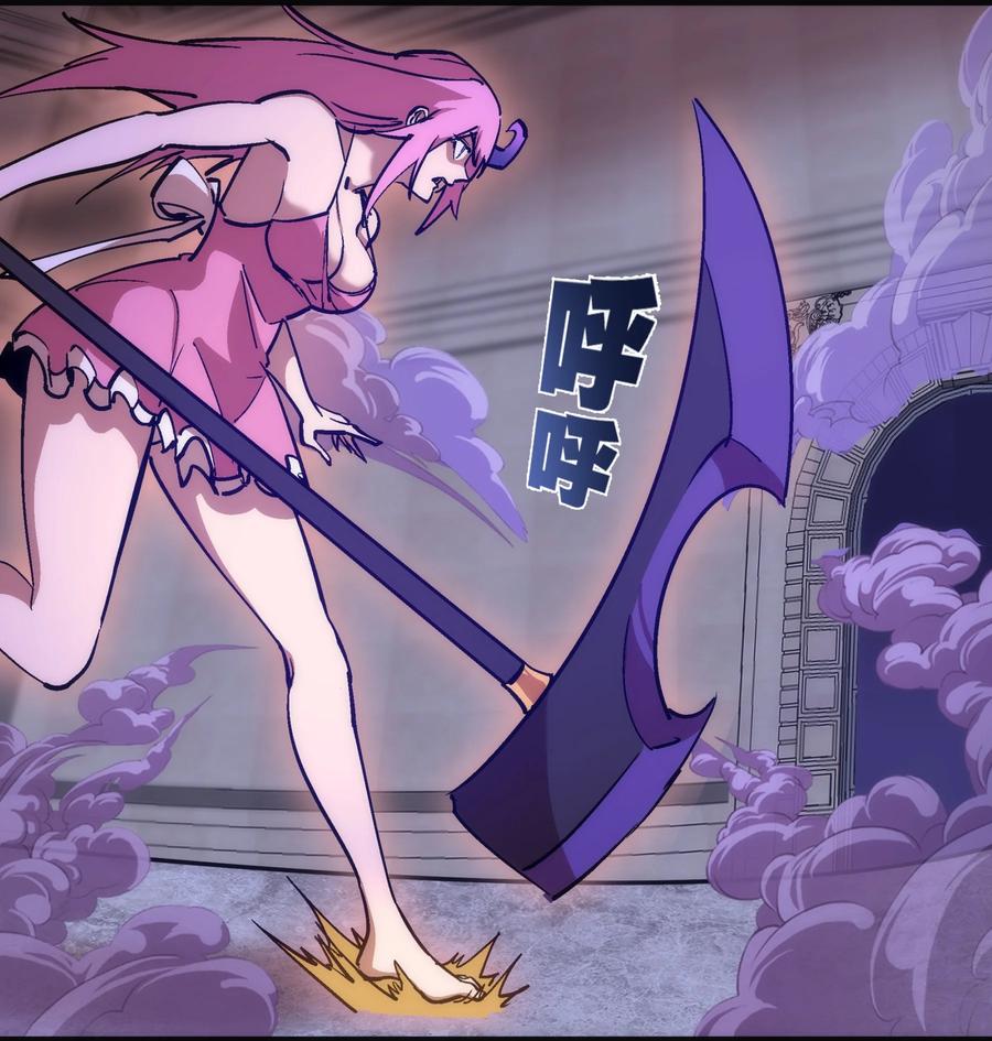 我不是大魔王 - 185 血染皇城 - 第15张图