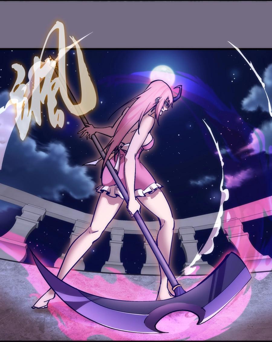 我不是大魔王 - 185 血染皇城 - 第12张图