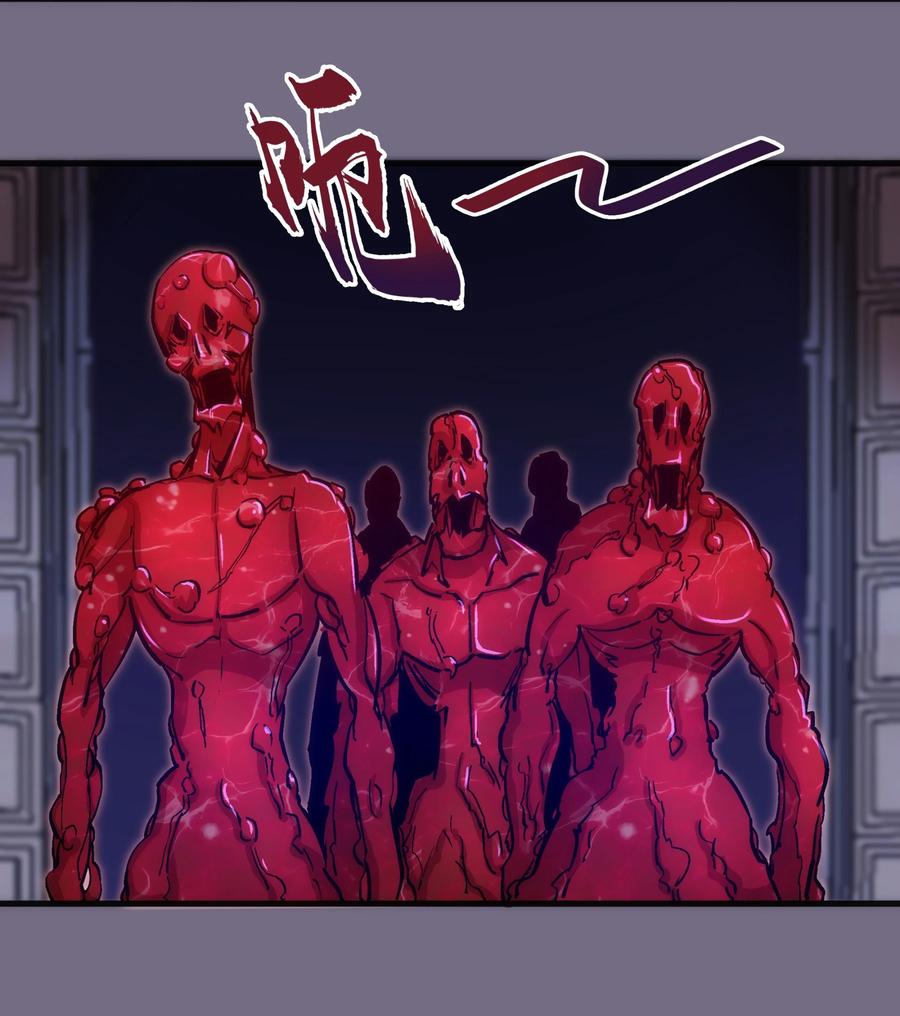 我不是大魔王 - 185 血染皇城 - 第18张图