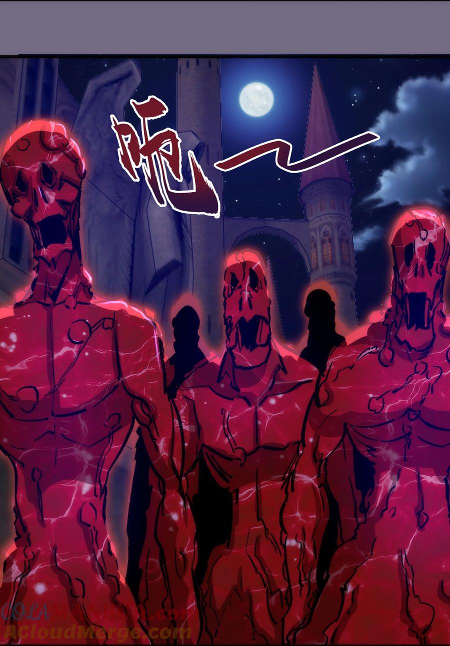 我不是大魔王 - 185 血染皇城 - 第28张图