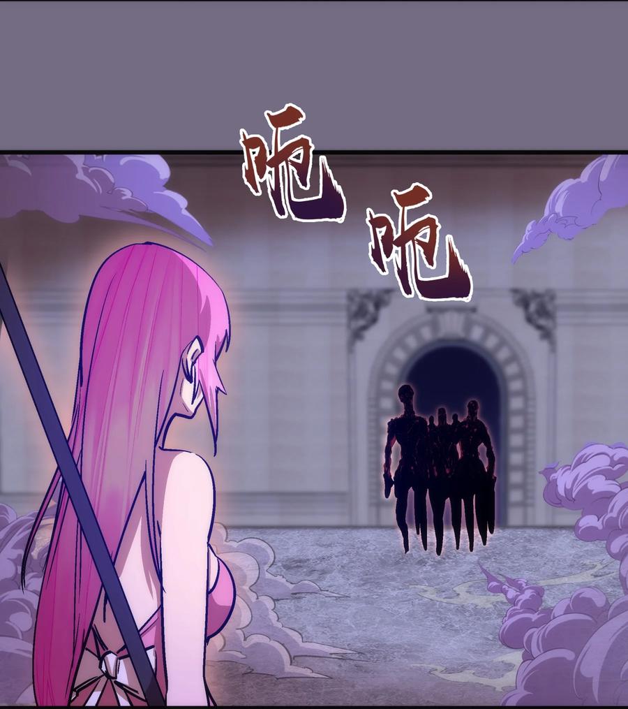 我不是大魔王 - 185 血染皇城 - 第17张图