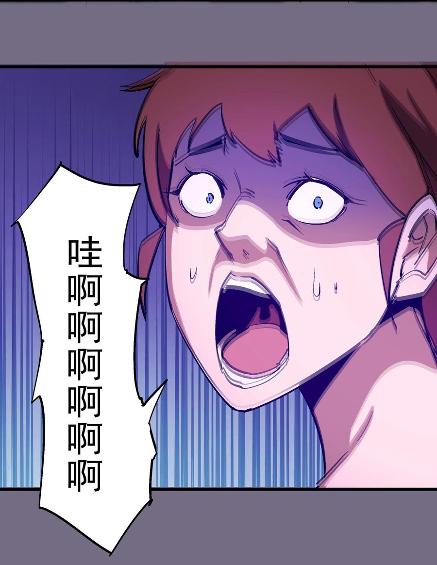 我不是大魔王 - 185 血染皇城 - 第9张图