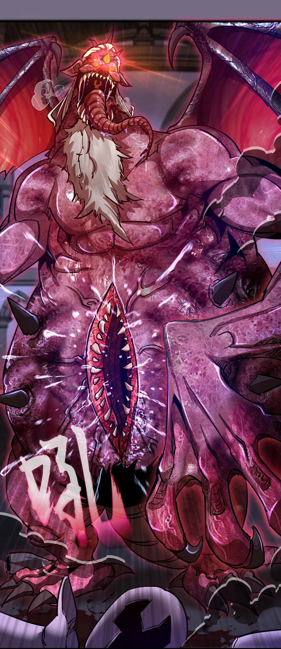 我不是大魔王 - 185 血染皇城 - 第6张图