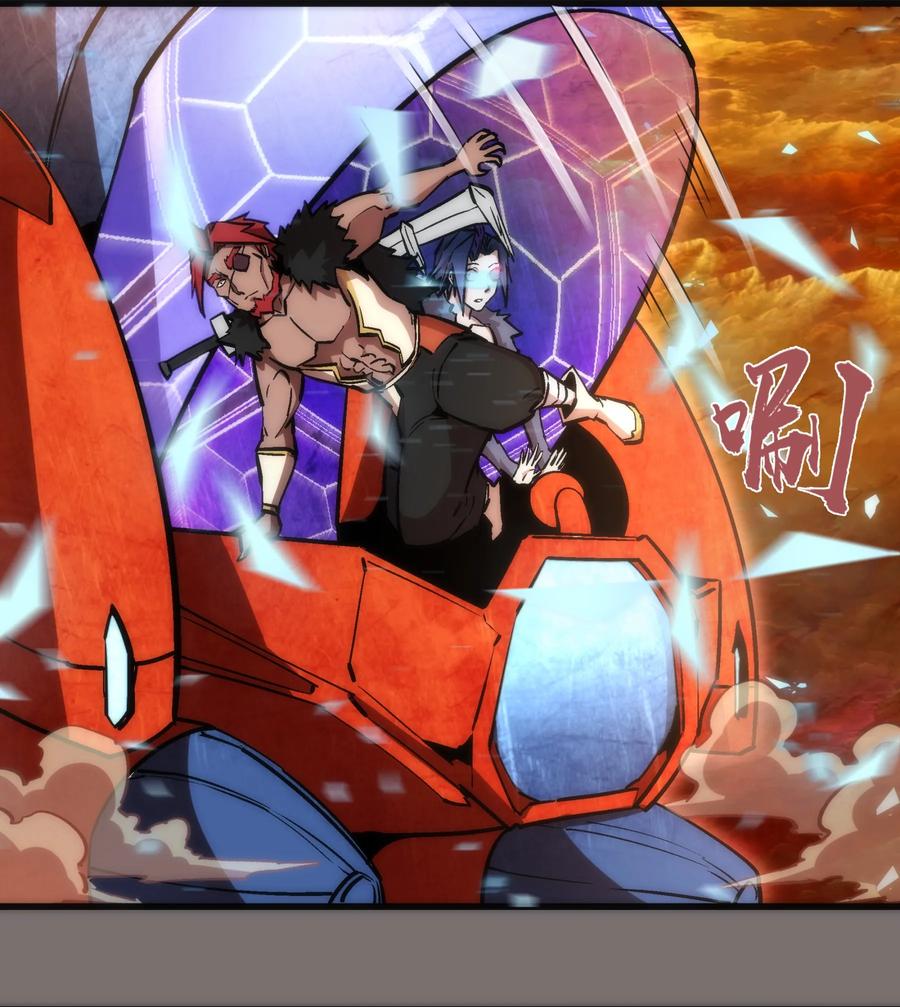 我不是大魔王 - 017 源头 - 第6张图