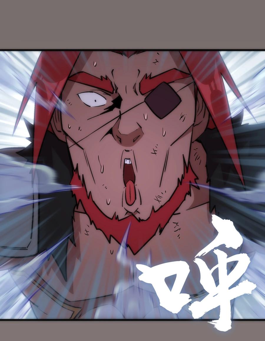 我不是大魔王 - 017 源头 - 第19张图