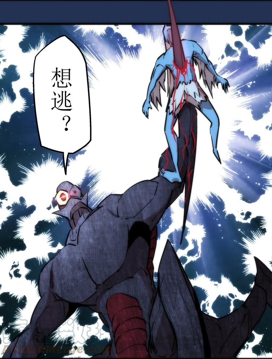 我不是大魔王 - 017 源头 - 第53张图