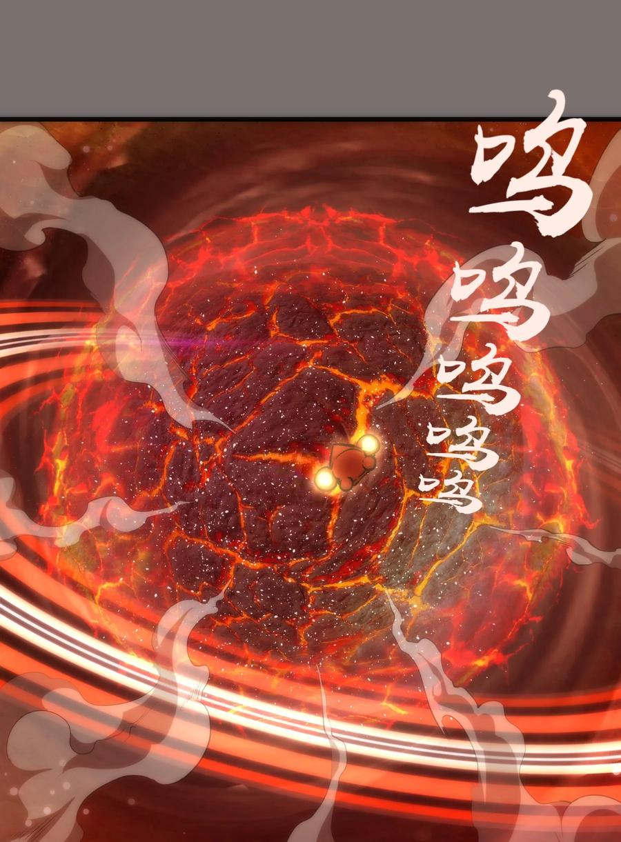 我不是大魔王 - 017 源头 - 第2张图