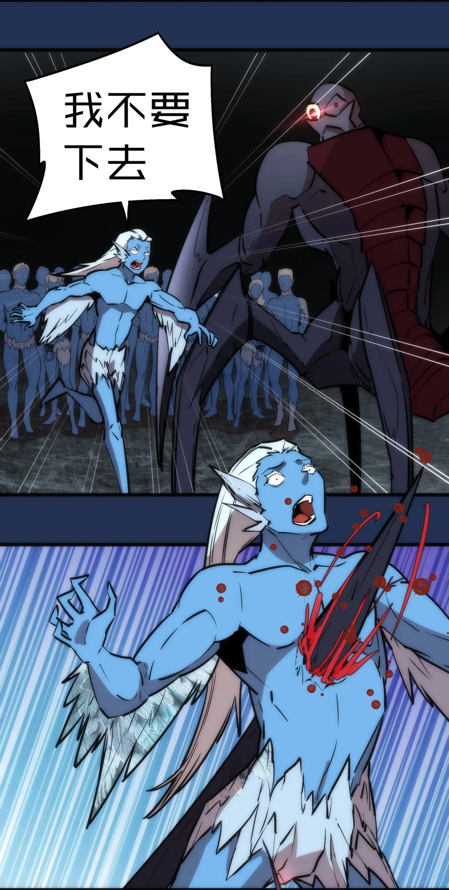 我不是大魔王 - 017 源头 - 第52张图