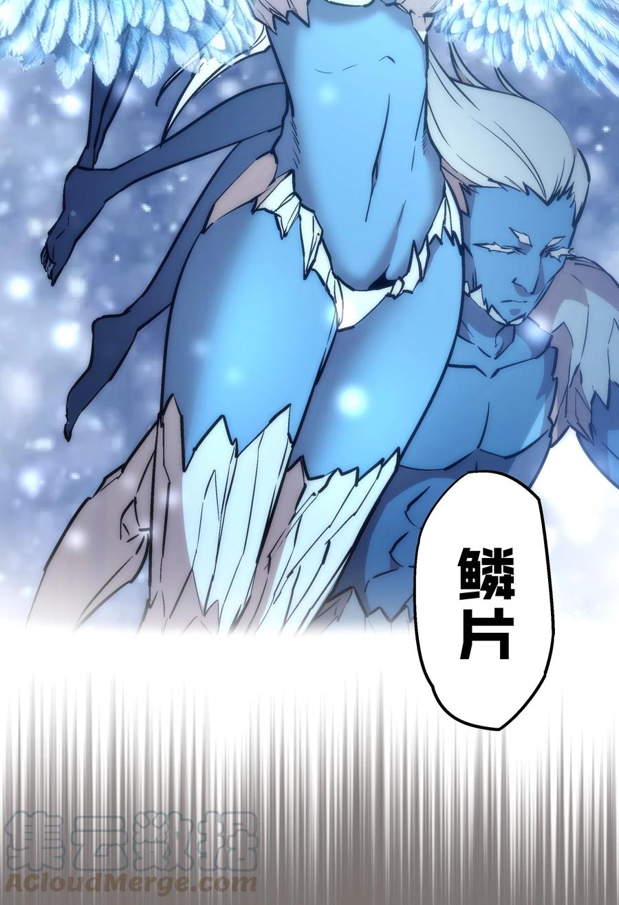 我不是大魔王 - 017 源头 - 第17张图