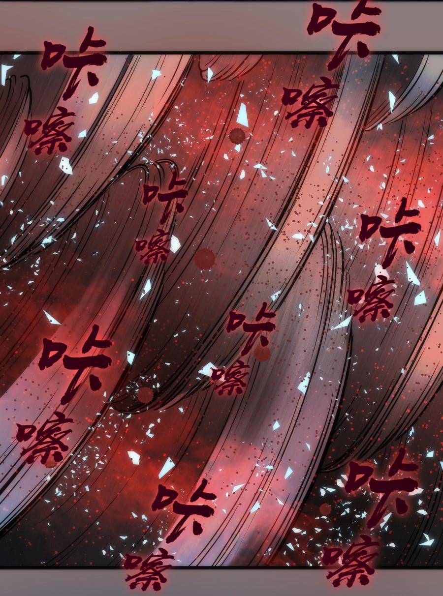 我不是大魔王 - 017 源头 - 第43张图