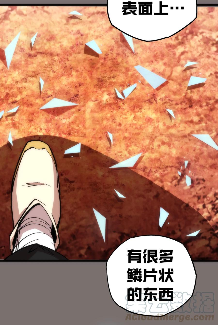 我不是大魔王 - 017 源头 - 第13张图