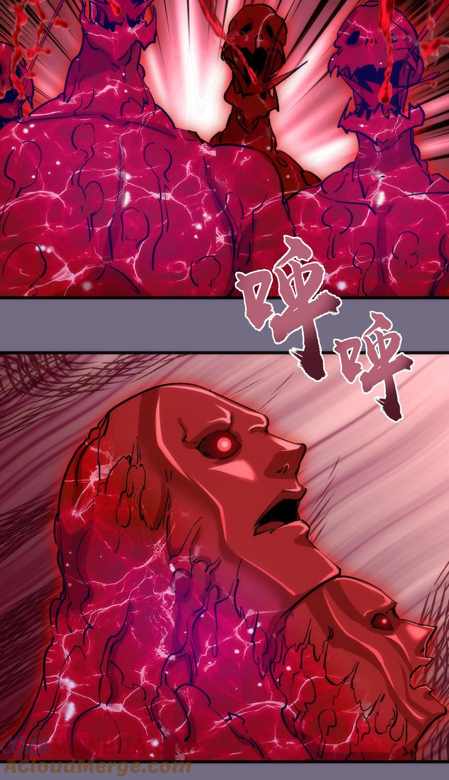 我不是大魔王 - 186 血债血偿 - 第10张图