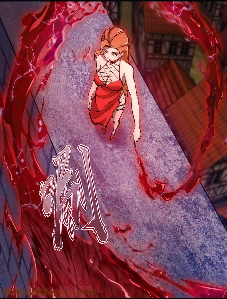 我不是大魔王 - 186 血债血偿 - 第7张图