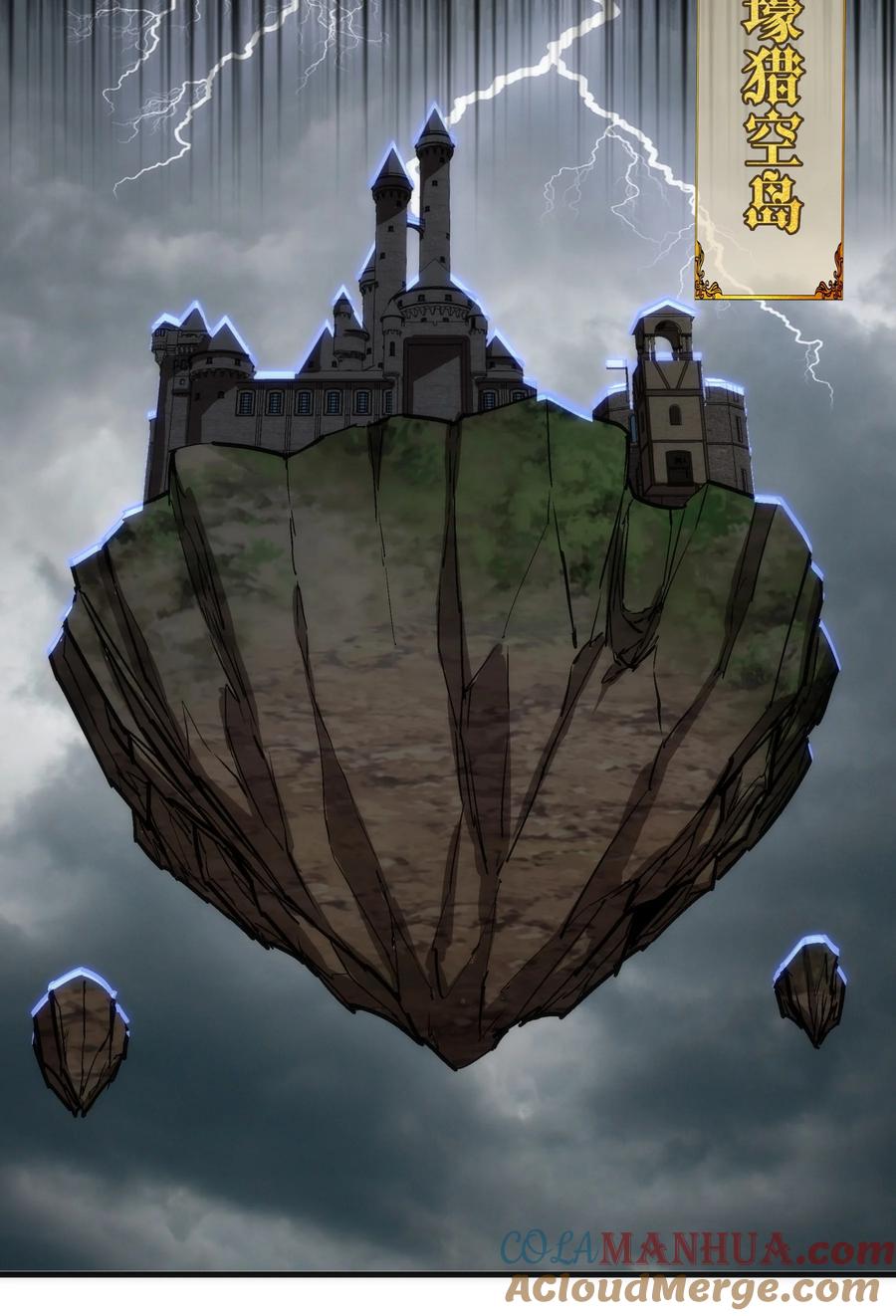 我不是大魔王 - 186 血债血偿 - 第31张图