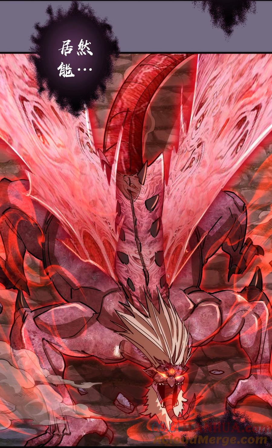 我不是大魔王 - 186 血债血偿 - 第25张图