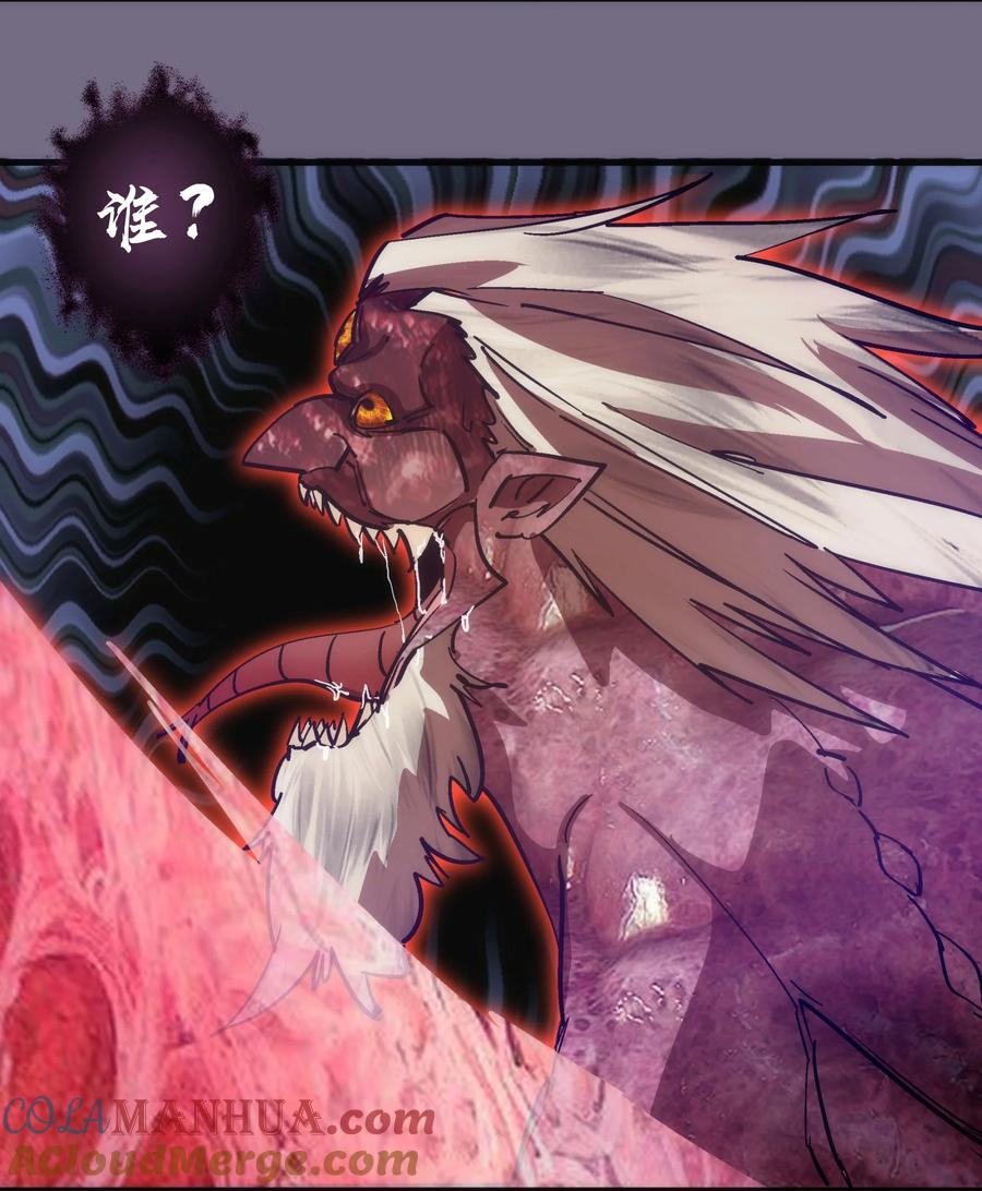 我不是大魔王 - 186 血债血偿 - 第28张图