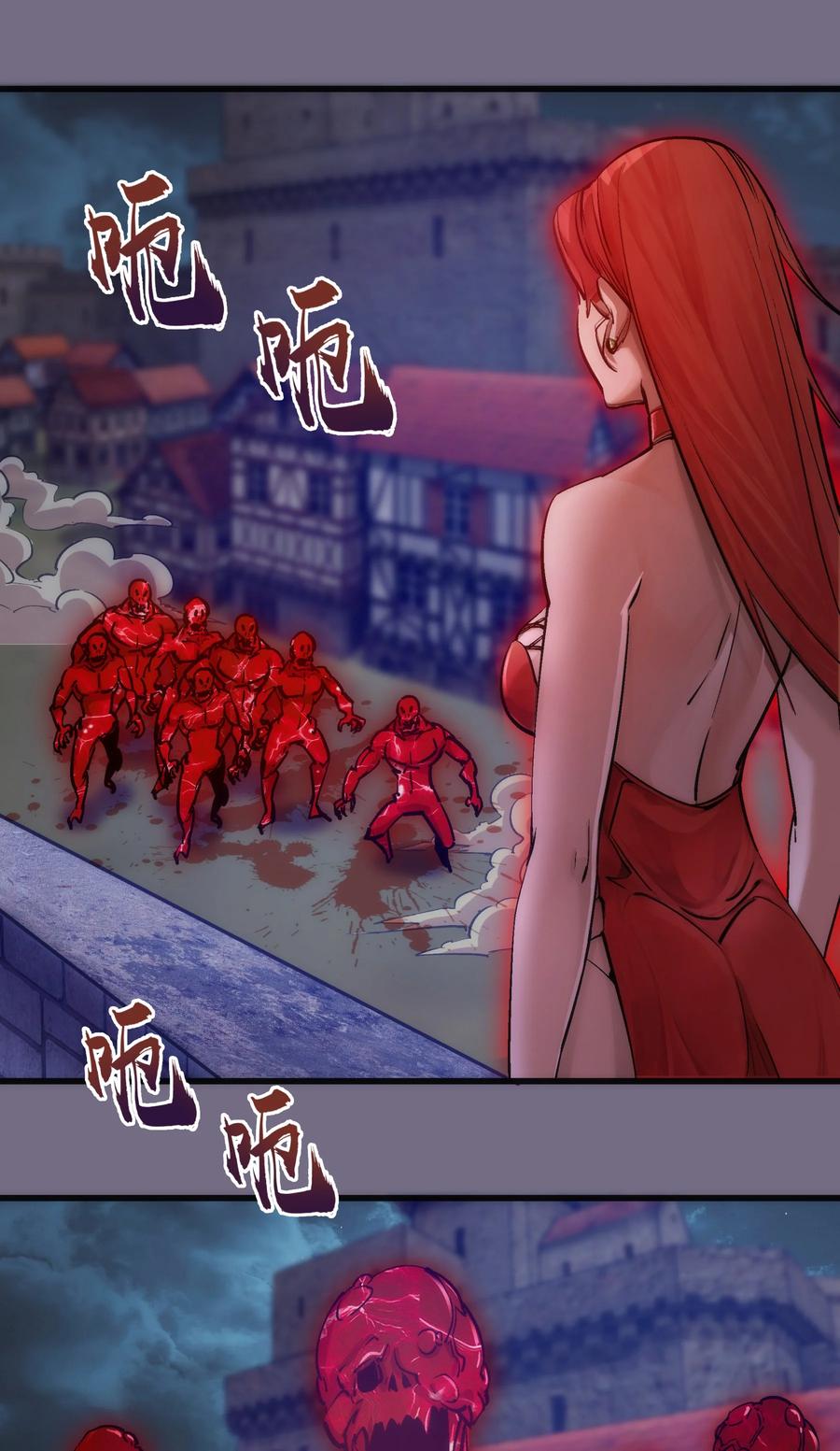 我不是大魔王 - 186 血债血偿 - 第3张图