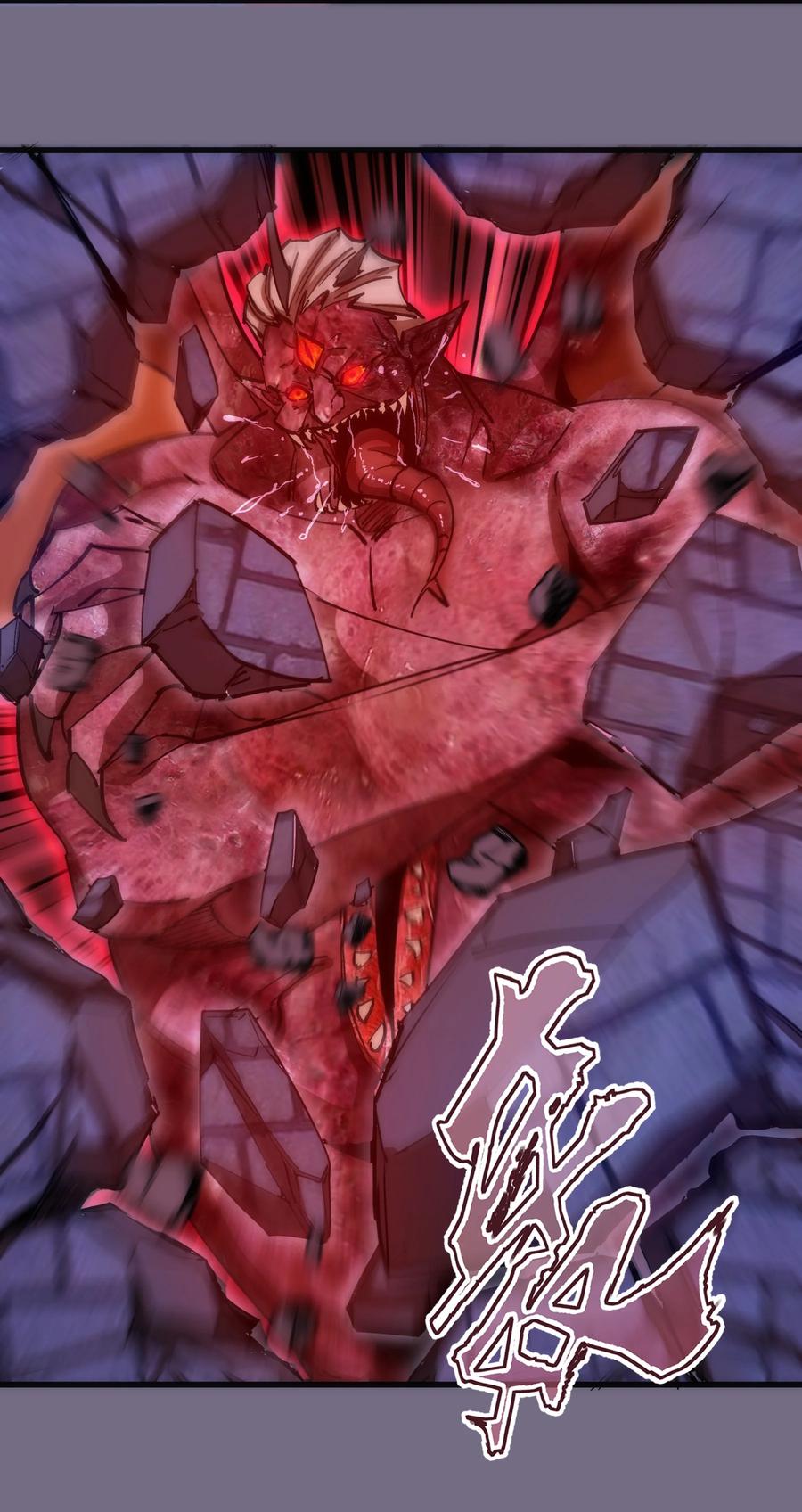 我不是大魔王 - 186 血债血偿 - 第18张图