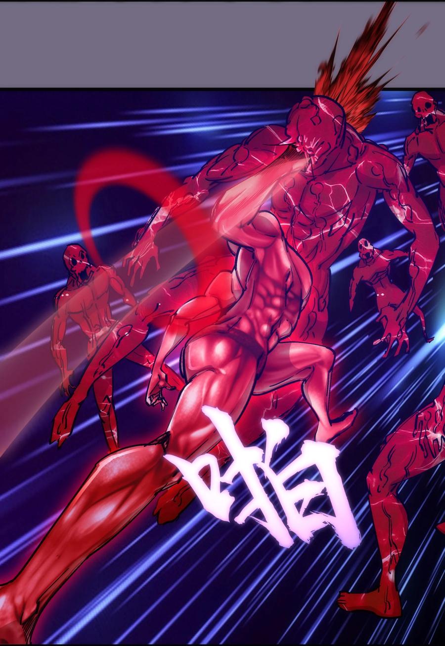 我不是大魔王 - 186 血债血偿 - 第14张图