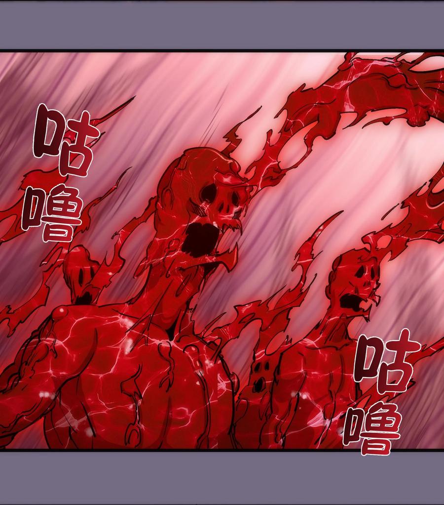 我不是大魔王 - 186 血债血偿 - 第6张图