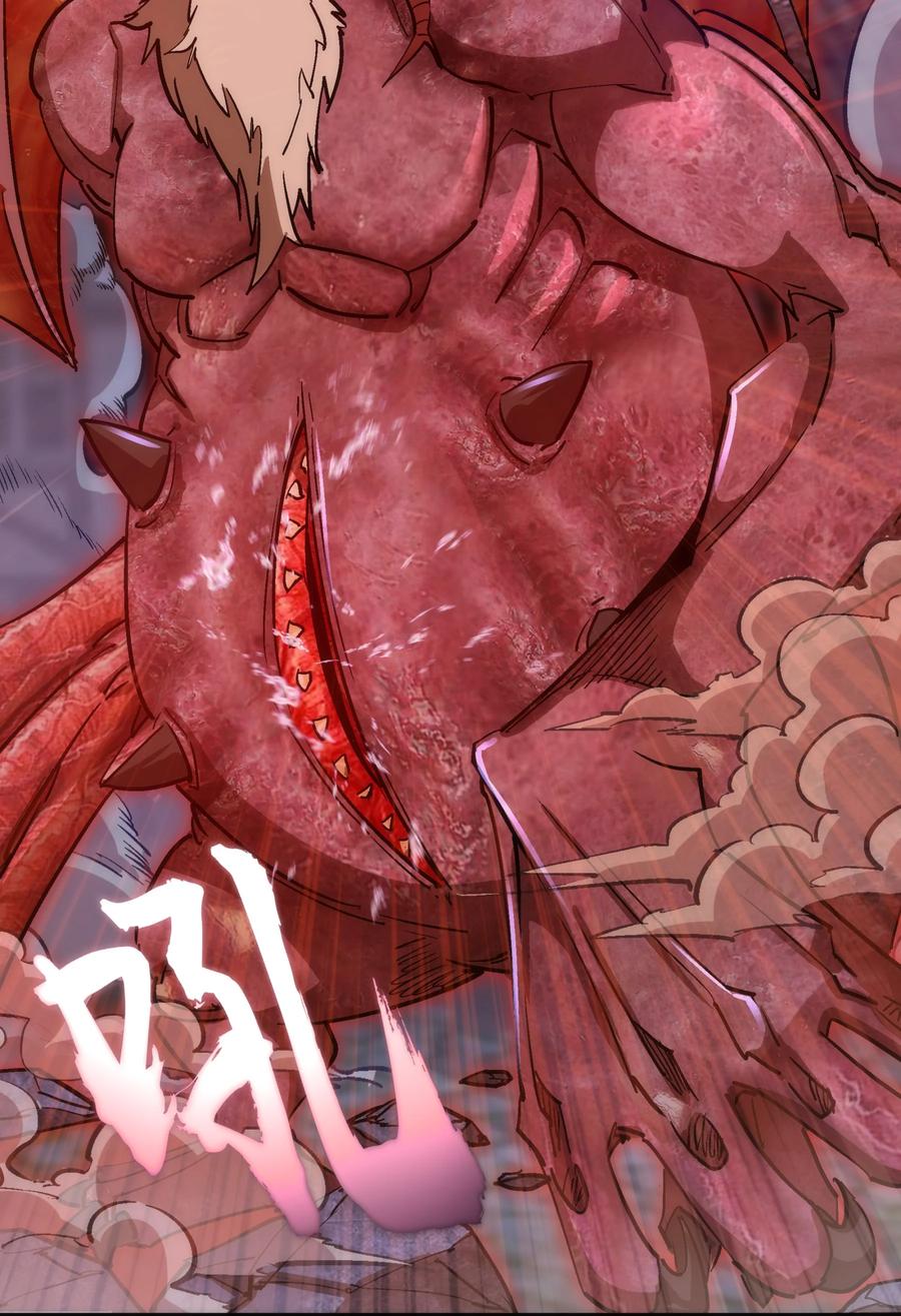 我不是大魔王 - 186 血债血偿 - 第20张图