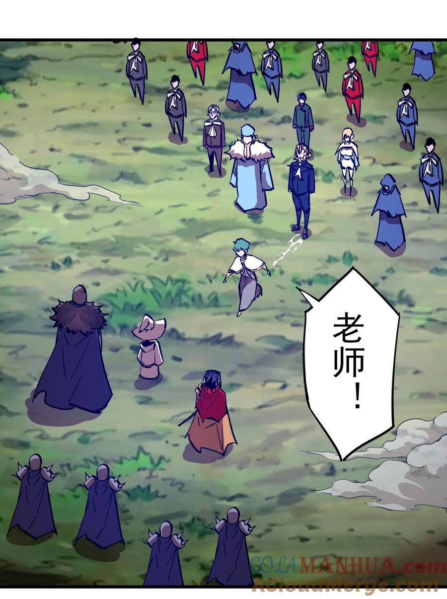 我不是大魔王 - 187 政变 - 第4张图