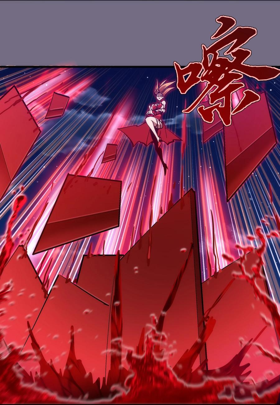 我不是大魔王 - 187 政变 - 第39张图