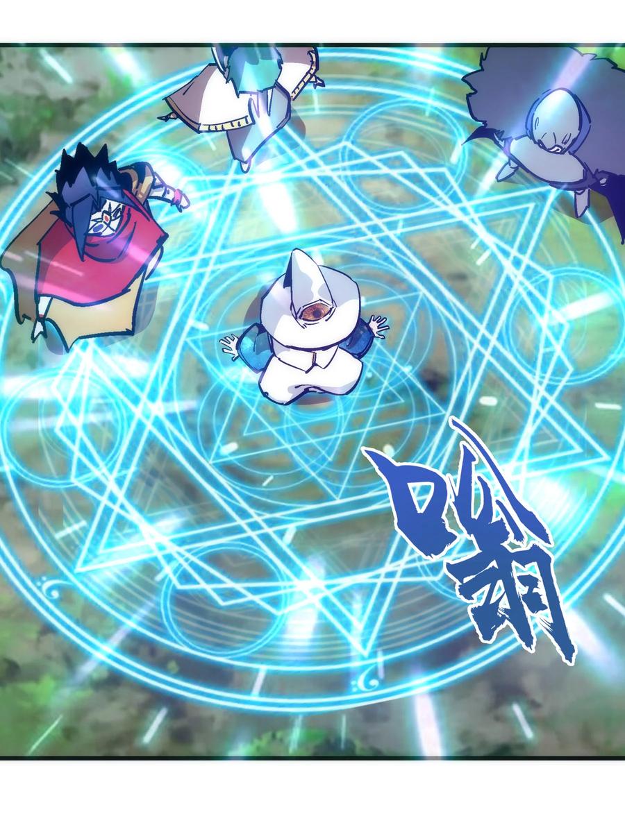 我不是大魔王 - 187 政变 - 第14张图