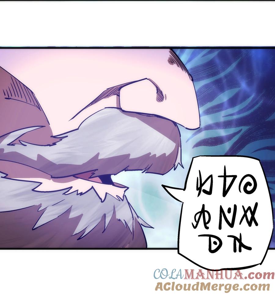 我不是大魔王 - 187 政变 - 第13张图