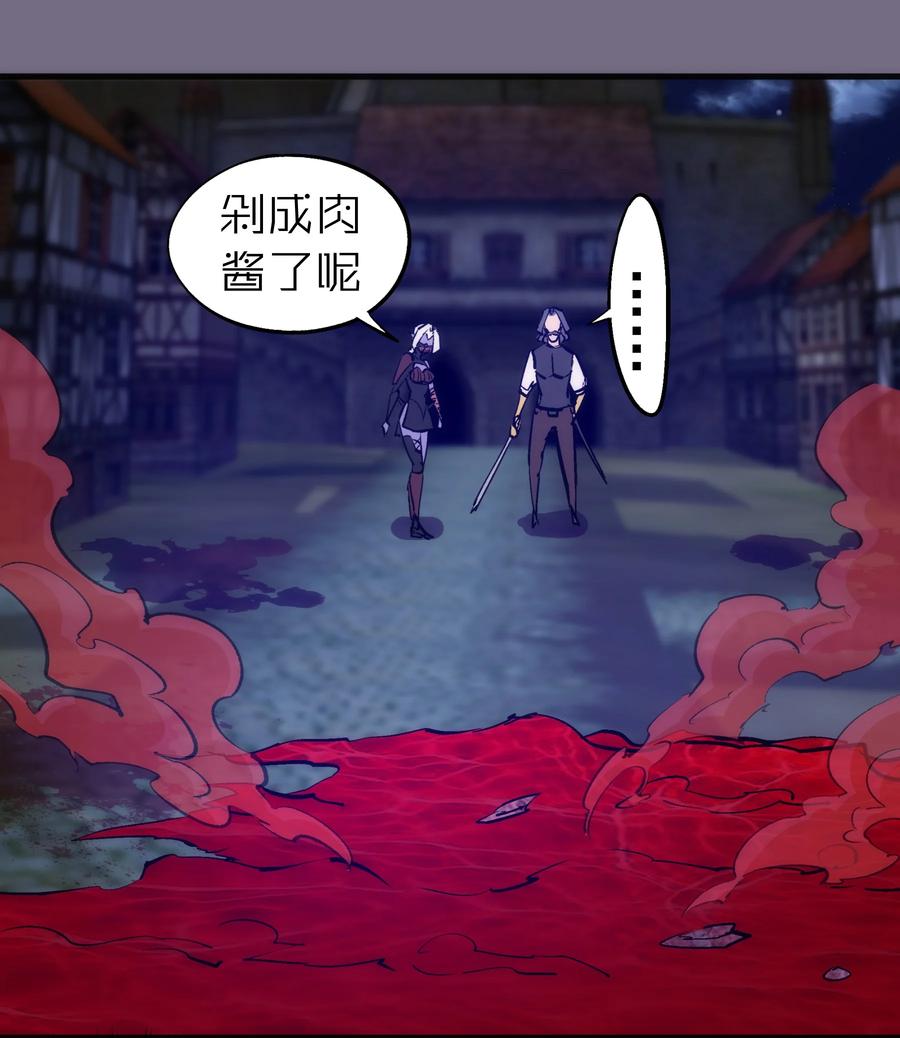 我不是大魔王 - 187 政变 - 第42张图