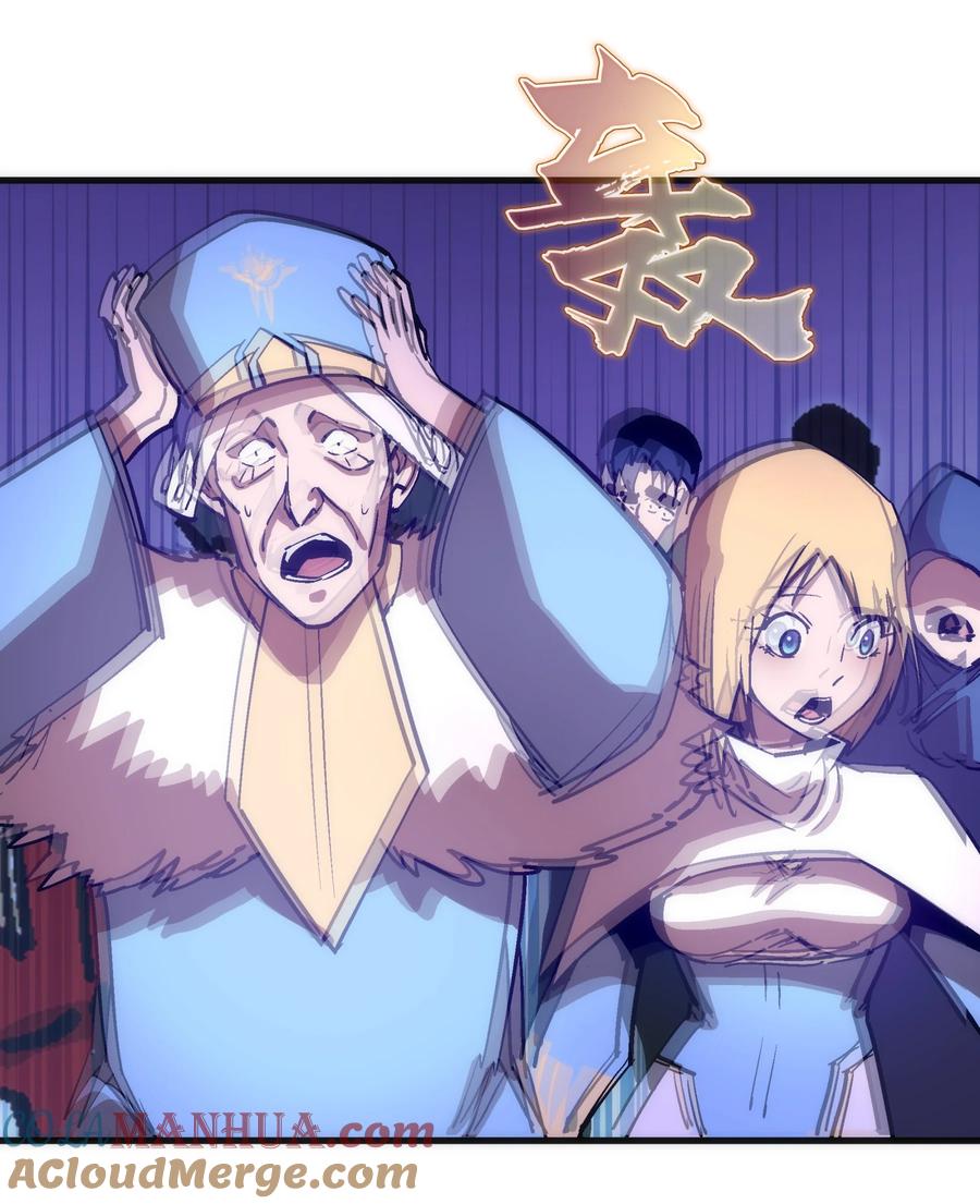 我不是大魔王 - 187 政变 - 第16张图