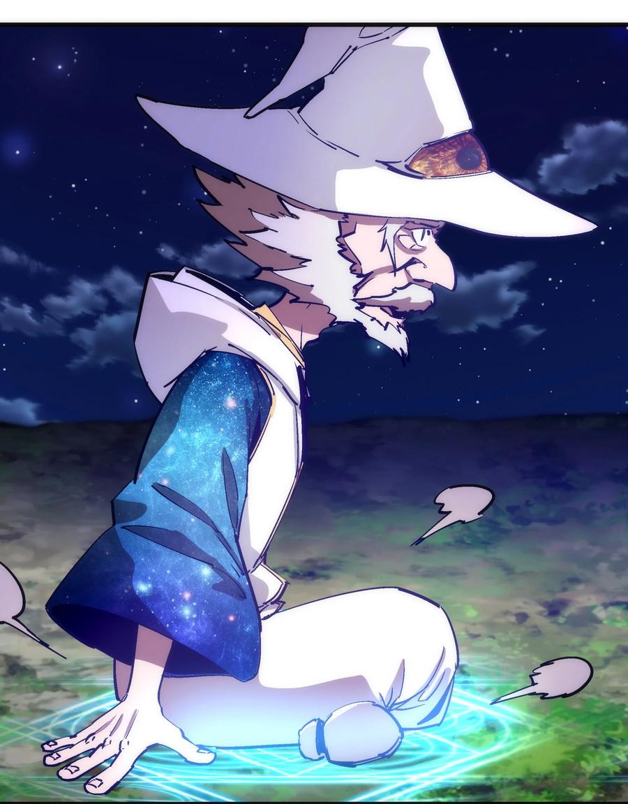 我不是大魔王 - 187 政变 - 第12张图