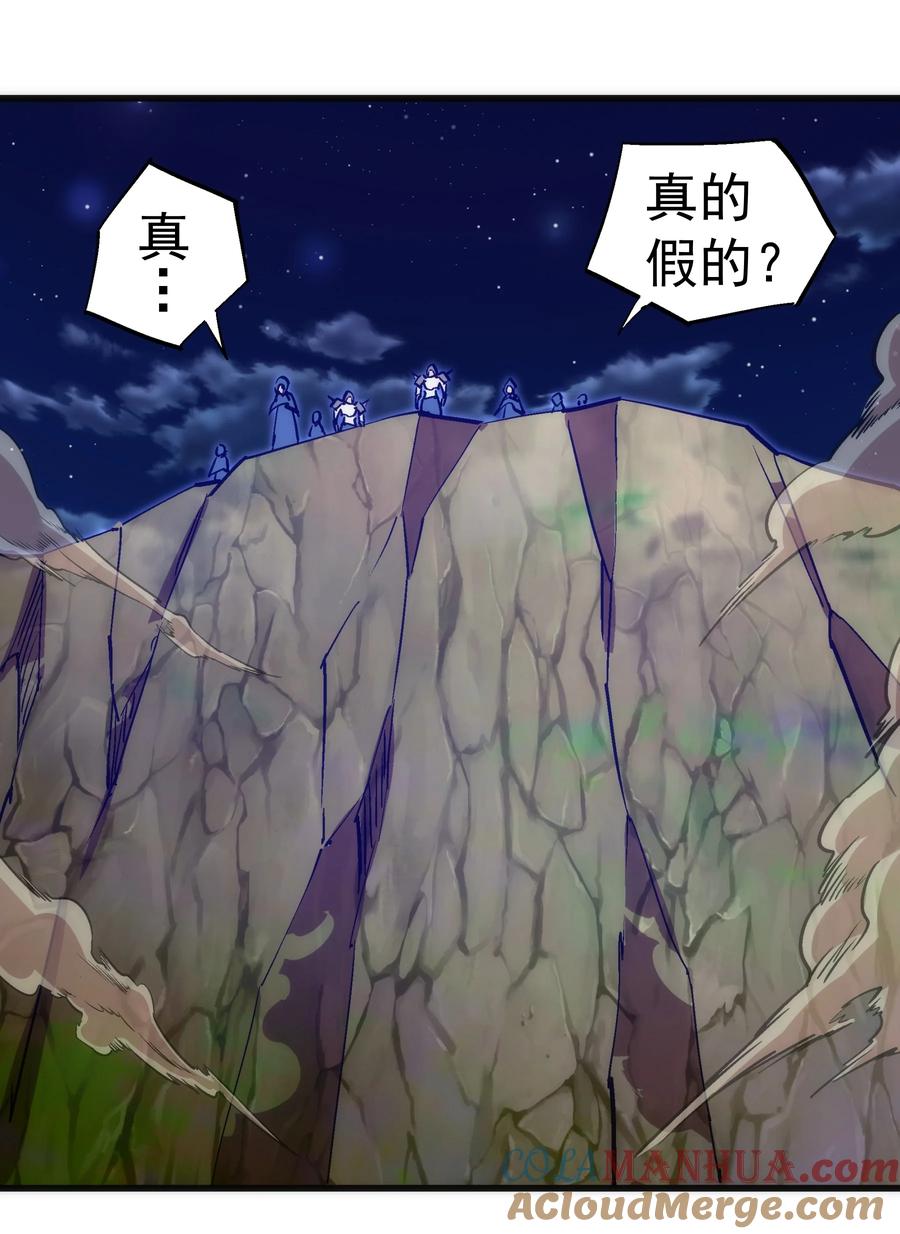 我不是大魔王 - 187 政变 - 第19张图