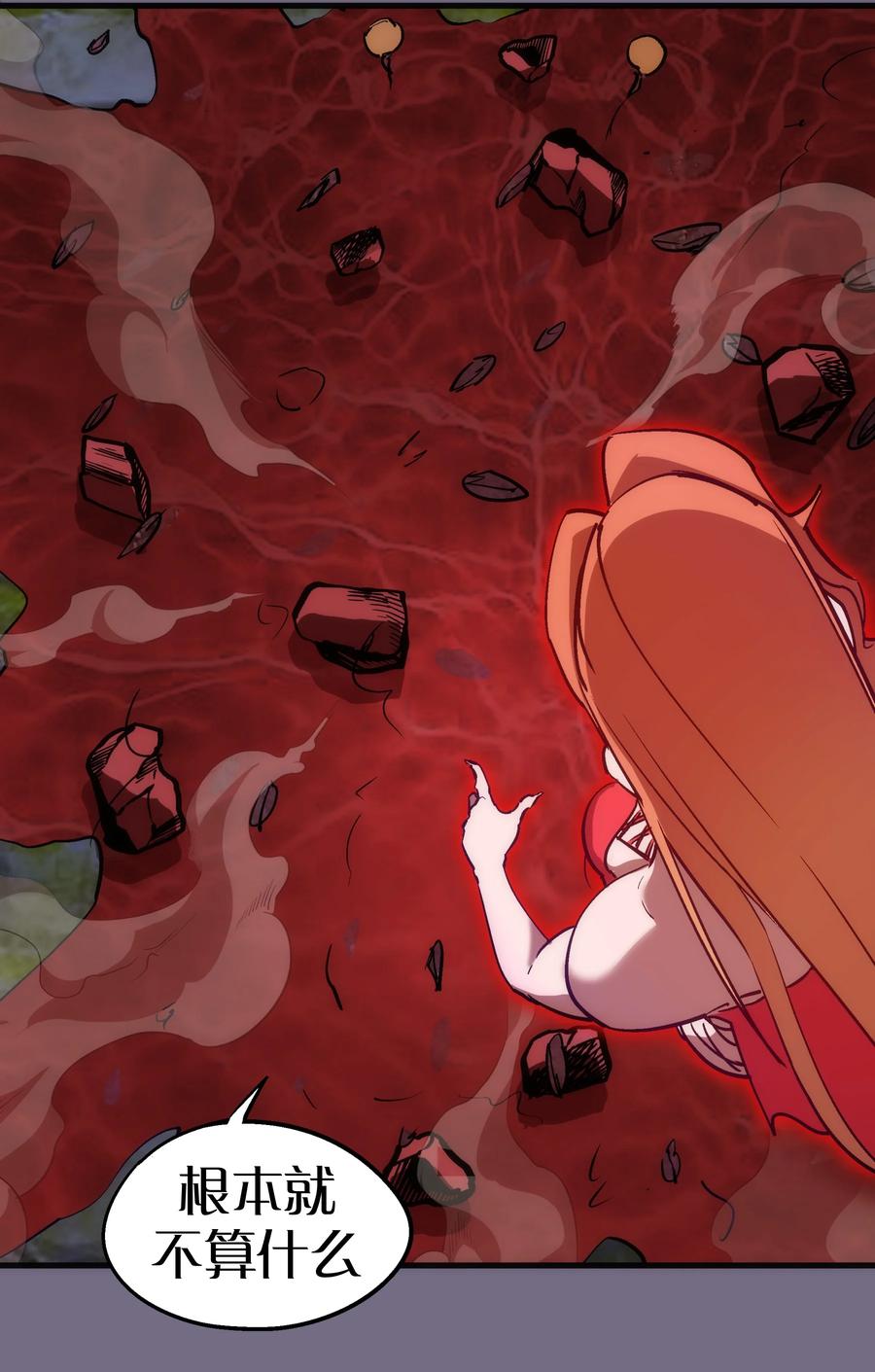 我不是大魔王 - 187 政变 - 第41张图