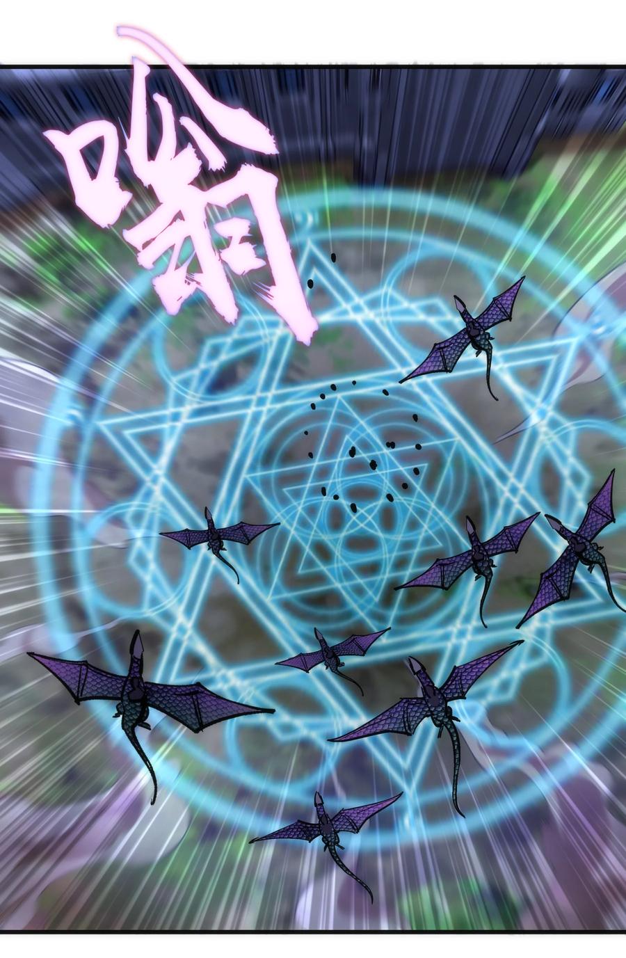 我不是大魔王 - 187 政变 - 第15张图