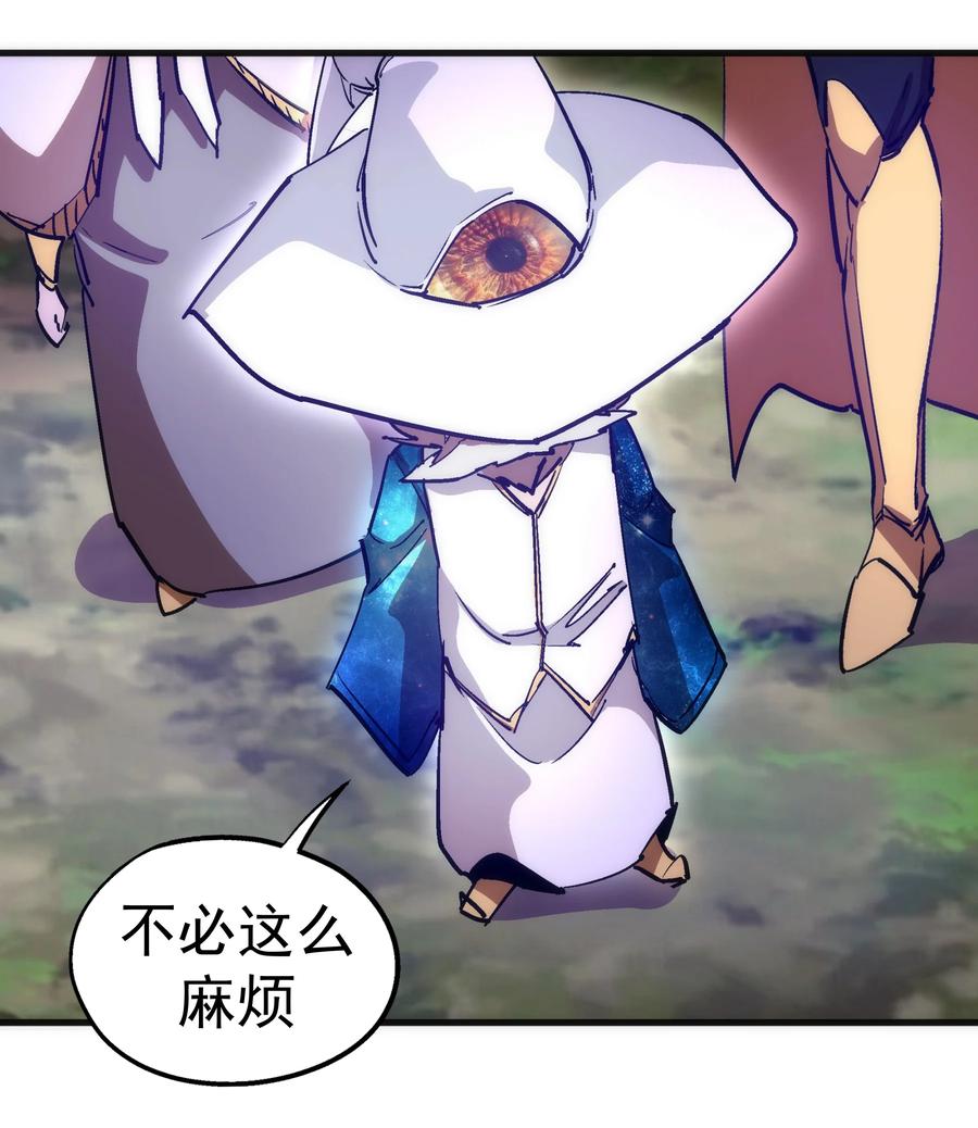 我不是大魔王 - 187 政变 - 第11张图