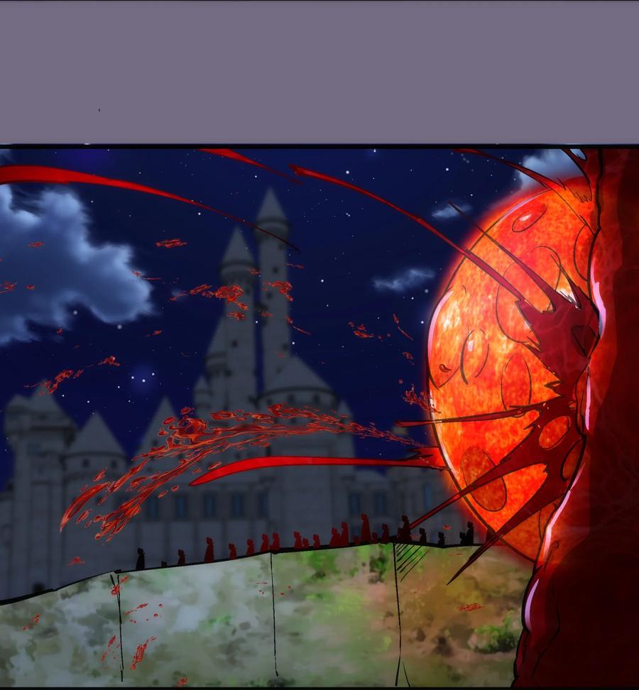 我不是大魔王 - 188 皇城死斗 - 第23张图