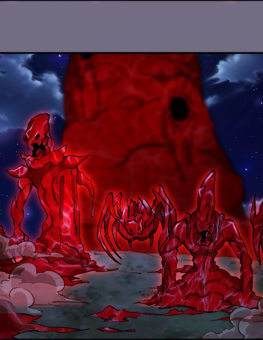 我不是大魔王 - 188 皇城死斗 - 第26张图