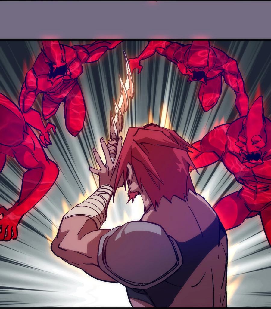 我不是大魔王 - 188 皇城死斗 - 第47张图