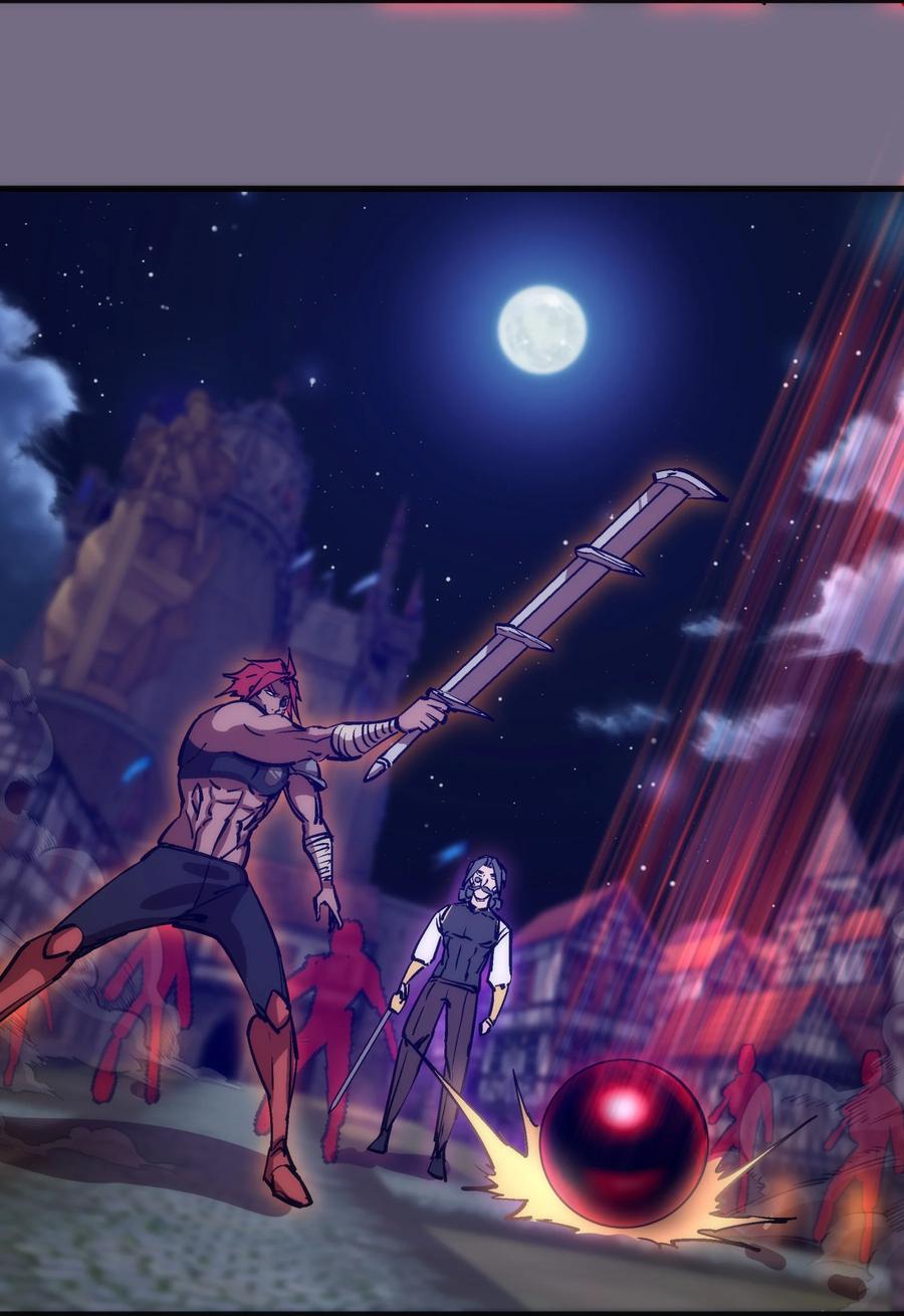 我不是大魔王 - 188 皇城死斗 - 第51张图