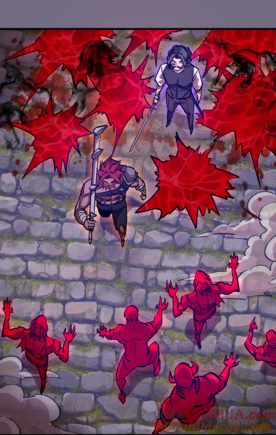 我不是大魔王 - 188 皇城死斗 - 第46张图