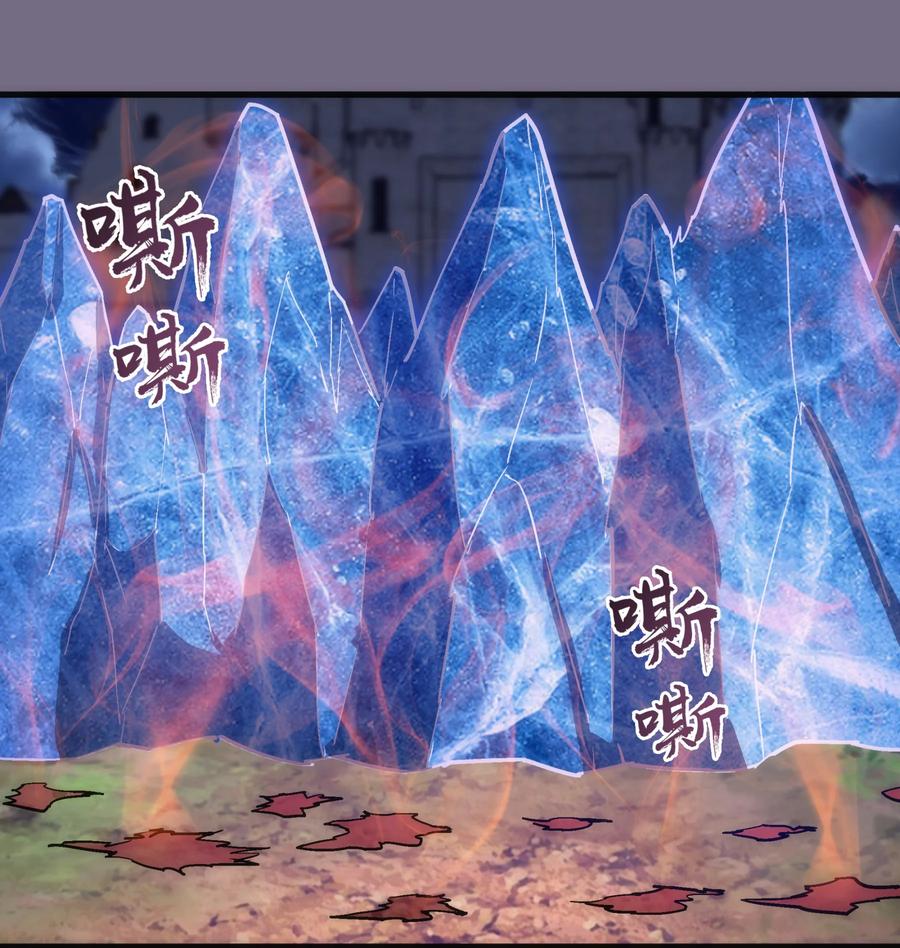 我不是大魔王 - 189 最强元素法师 - 第17张图