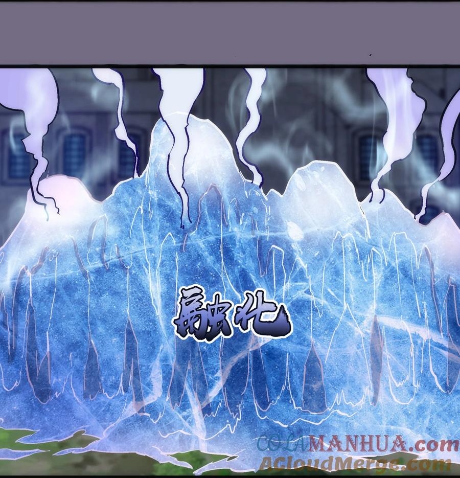 我不是大魔王 - 189 最强元素法师 - 第31张图