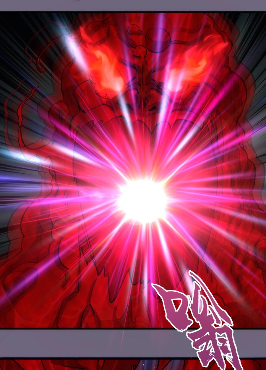 我不是大魔王 - 189 最强元素法师 - 第38张图